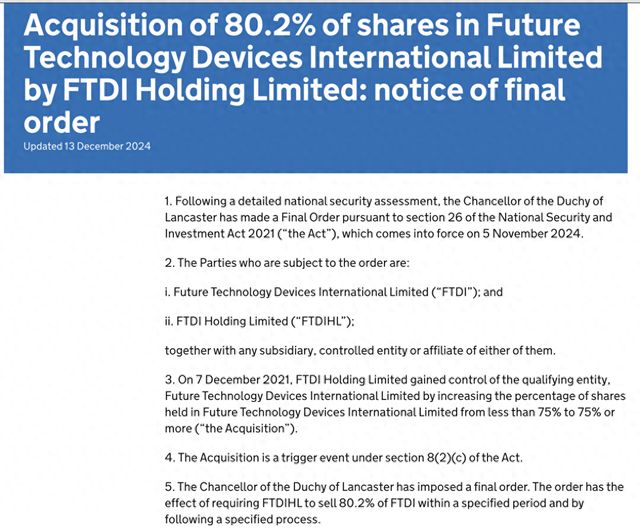又一中资半导体企业被强制出售股权 知情人