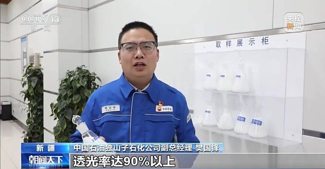 “工业黄金”重大突破！