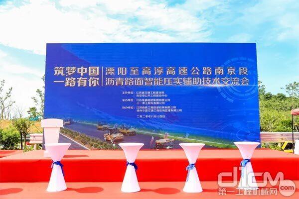 智能化施工 三一高端智能黑色路面成套摊铺